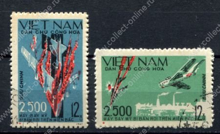 Вьетнам 1967 г. • Mi# 495-496 • 2500 сбитых американских самолетов • полн. серия • Used(ФГ) VF