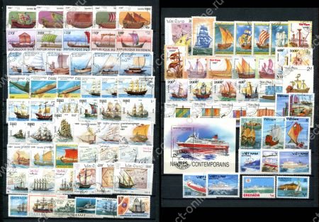 Корабли, паруса и путешественники • набор 80+ разных марок + блок • Used(ФГ) VF