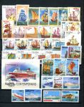 Корабли, паруса и путешественники • набор 80+ разных марок + блок • Used(ФГ) VF