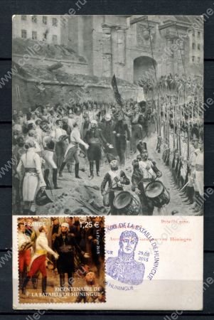 Франция 2015 г. • Iv# 4972 • €1.25 • 200-летие осады Хунинге • ГПД на старой ПК VF