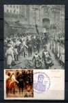 Франция 2015 г. • Iv# 4972 • €1.25 • 200-летие осады Хунинге • ГПД на старой ПК VF