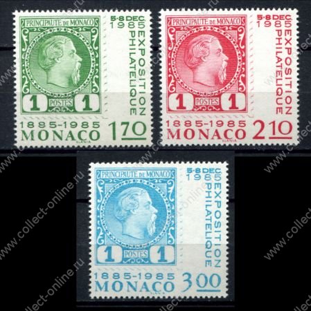 Монако 1985 г. • Mi# 1677-1679 • 100-летие 1-й почтовой марки Монако, выставка • полн. серия • MNH OG VF
