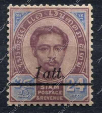 Таиланд 1907 г. • Sc# 109 • 1 на 24 a. • надпечатка нов. номинала • стандарт • MLH OG VF