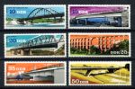 ГДР 1976 г. • Mi# 2163-2168 • 10 - 50 pf. • Мосты • полн. серия • MLH OG VF