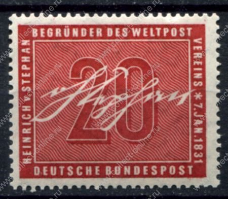 Германия • ФРГ 1956 г. • MI# 227 • 125 лет Генриху фон Стефану • MH OG VF ( кат. - €6- )