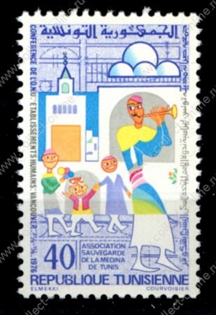 Тунис 1976 г. Sc# 680 • 40 c. • Конференция ООН, Ванкувер • MNH OG VF