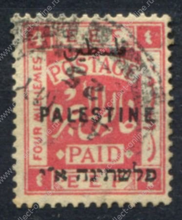 Палестина 1922 г. • Gb# 74 • 4 m. • Британский мандат Лиги Наций • Used VF