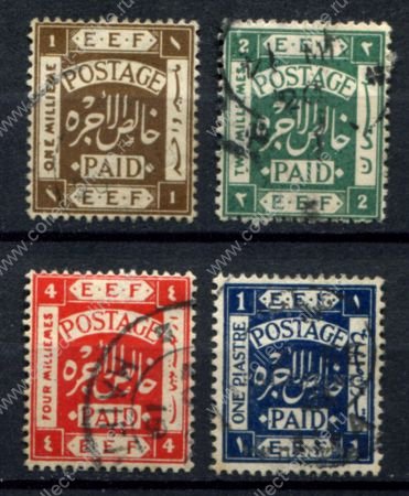 Палестина 1918 г. • Gb# 5 .. 10 • 1 m.//1 pi. • Британский мандат Лиги Наций • 4 марки • Used VF