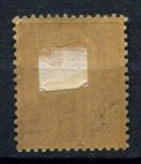 Франция 1927 г. • Iv# 243 • 90 c. • Марселен Бертло(химик) • 100 лет со дня рождения • MH OG VF