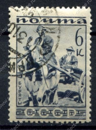 СССР 1933 г. • Сол# 416 • 6 коп. • Народности СССР • буряты • Used(ФГ) OG VF