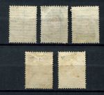 Россия 1875 г. • Сол# 24-28 • 2 - 20 коп. • горизонт. верже • стандарт ( 4 марки ) • Used VF