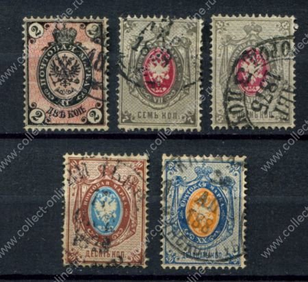 Россия 1875 г. • Сол# 24-28 • 2 - 20 коп. • горизонт. верже • стандарт ( 4 марки ) • Used VF