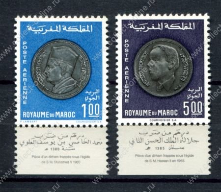 Марокко 1969 г. • Mi# 648-649 • серебряные монеты • авиапочта • полн. серия • MNH OG XF+