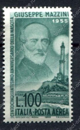 Италия 1955 г. • Mi# 962 • 100 L. • Джкзеппе Мадзини • авиапочта • MLH OG VF