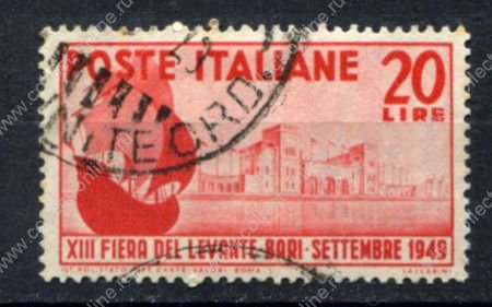 Италия 1949 г. • Mi# 783 • 20 L. • Выставка стран Леванта в Бари • Used VF