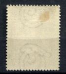 Италия 1948 г. • Mi# 762 • 15 L. • Гаэтано Доницетти • MLH OG VF