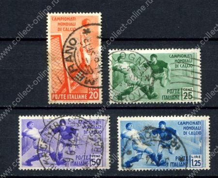 Италия 1934 г. • Mi# 479-482 • 20 c. - 1.25 L. • Первенство мира по футболу • Used VF
