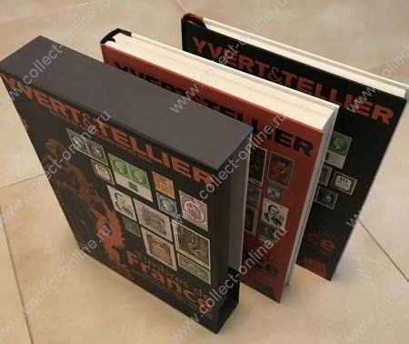 Каталог марок Франции • Yvert & tellier • 2025 цветной, подарочный! • 2 тома • UNC 