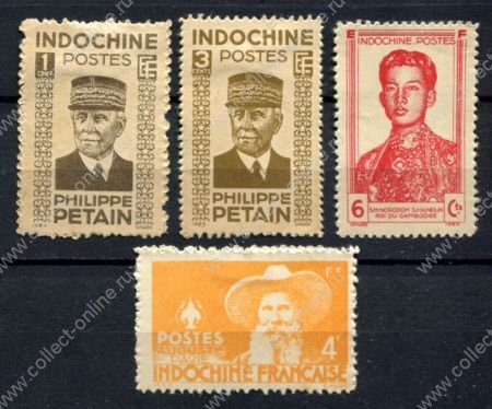 Индокитай 1942-1944 гг. • персоналии, лот 4 марки • MLH VF