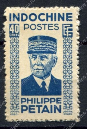 Индокитай 1942 г.(1943) • Iv# 247 • 40 c. • маршал Петен • MLH VF