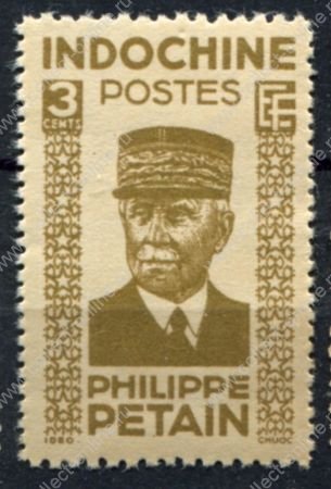 Индокитай 1942 г.(1943) • Iv# 244 • 3 c. • маршал Петен • MNH VF
