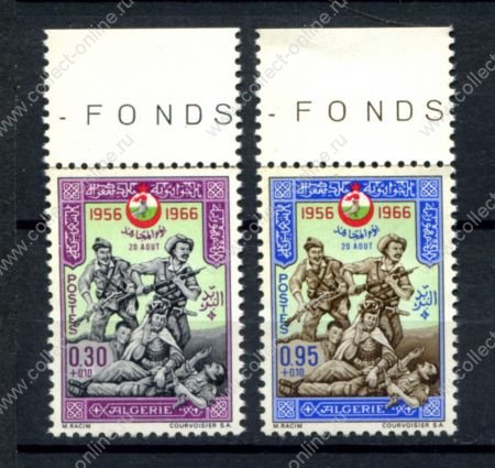 Алжир 1966 г. • Sc# B99-100 • 30 и 95 c. • День моджахедов • полн. серия • MLH OG XF