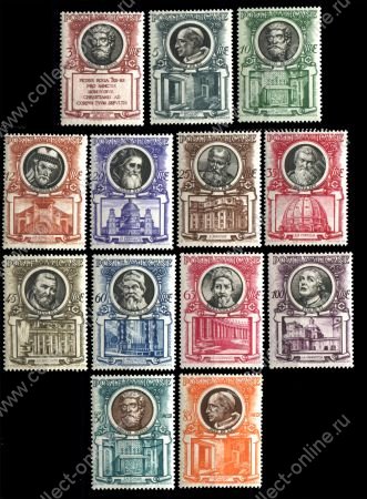 Ватикан 1953 г. • Mi# 192-204 • 3 -100 L. • Папы святого престола • полн. серия • MH OG VF