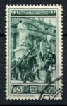Ватикан 1950 г. • Mi# 172 • 35 L. • 100-летие Парской Гвардии • Used VF