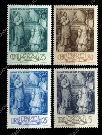 Ватикан 1943 г. • Mi# 92-95 • из жизни Ватикана • полн. серия • MLH OG VF