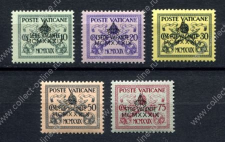 Ватикан 1939 г. • Mi# 74..79 • 10..75 c. • надпечатка "Sede vacante" • 5 марок • MLH OG VF