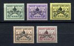 Ватикан 1939 г. • Mi# 74..79 • 10..75 c. • надпечатка "Sede vacante" • 5 марок • MLH OG VF