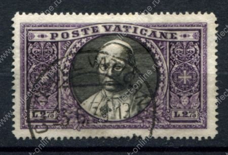 Ватикан 1933 г. • Mi# 33 • 2.75 L. • 2-й выпуск •  Папа Пий XI • Used VF ( кат. - €40 )