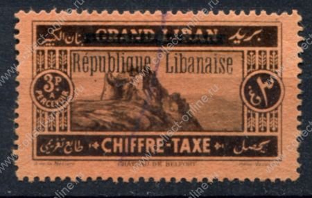 Ливан 1927 г. • Iv# T19 • 3 pi. • Республика, надпечатка • служебный выпуск • Used VF