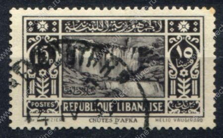 Ливан 1930-1935 гг. • Iv# 145 • 15 pi. • архитектура и виды страны • водопады • Used VF