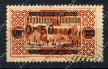 Ливан 1928-1929 гг. • Iv# 117 • 0.50 pi./0.75 • надпечатка нов. номинала • Used VF