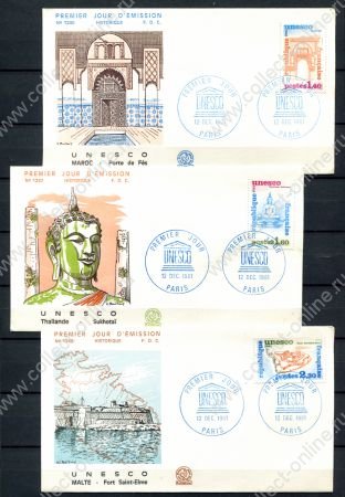 Франция 1969 г. • Mi# DU 24-26 • выпуск для Юнеско • полн. серия на КПД(3) • Used VF