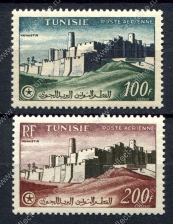 Тунис 1954 г. • Iv# A20-21 • 100 и 200 fr. • крепость Монастира • авиапочта • полн. серия • MNH OG VF ( кат. - €15 )