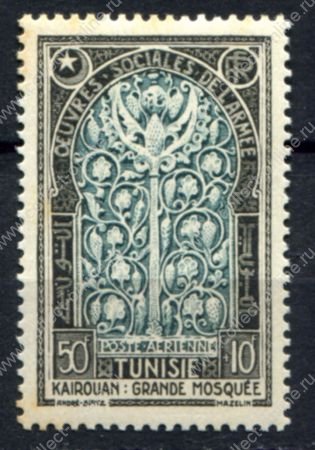 Тунис 1952 г. • Iv# A17 • 50+10 fr. • Витраж Великой Мечкти Кайруана • авиапочта • MNH OG VF