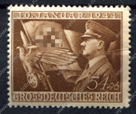 Германия 3-й рейх 1944 г. • Mi# 865 • 54 + 96 pf. • 11-летие прихода Гитлера к власти • MNH OG F