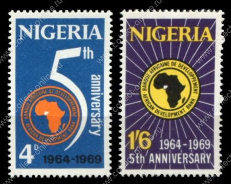 Нигерия 1969 г. • Gb# 233-234 • 5-я годовщина Африканского Банка Развития • полн. серия • MNH OG VF