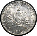 Франция 1915 г. • KM# 845.1 • 2 франка • "Марианна" • серебро • регулярный выпуск • AU+