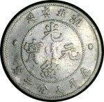 Китай • Квантунг 1890-1908 гг. • KM# Y200 • 10 центов • дракон • регулярный выпуск(серебро) • VF ( кат. - $20 )