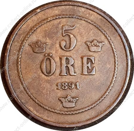 Швеция 1891 г. • KM# 757 • 5 эре • Оскар II • монограмма • регулярный выпуск • XF- ( кат. - $35- )