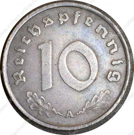 Германия 1940 г. A (Берлин) • KM# 101 • 10 рейхспфеннигов • орел на венке • регулярный выпуск • XF