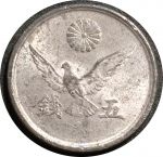 Япония 1946 г. • KM# Y65 • 5 сенов • птица • регулярный выпуск • MS BU ( кат. - $7 )