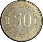 Алжир 1988 г. • KM# 119 • 50 сантимов • 25-летие принятия Конституции • регулярный выпуск • MS BU ( кат. - $6 )