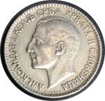 Югославия 1925 г. • KM# 5 • 1 динар • король Александр I • регулярный выпуск • BU- ( кат.- $10+ )