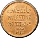 Палестина 1944 г. • KM# 1 • 1 миль • растение • регулярный выпуск • XF+ ( кат. - $6+ )