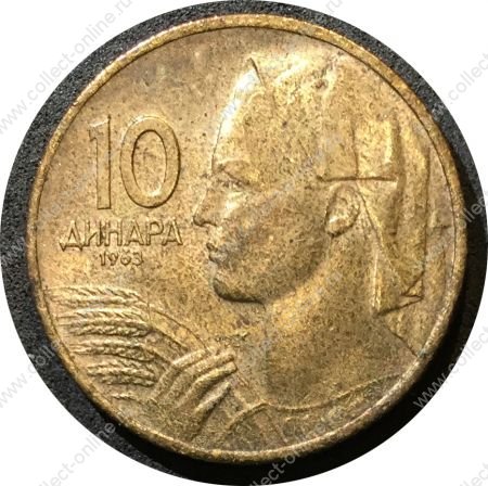 Югославия 1963 г. • KM# 39 • 10 динаров • король Александр I • регулярный выпуск • BU