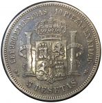 Испания 1875 г. M (Мадрид) DE • KM# 671 • 5 песет • король Альфонсо XII • герб королевства • регулярный выпуск • XF ( кат.- $ 200,00 )